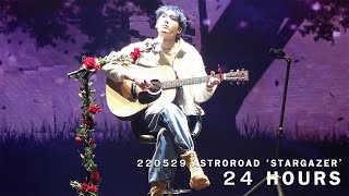 Video thumbnail of "[4K] 220529 ASTRO 산하 SANHA SOLO The 3rd ASTROAD to Seoul (STARGAZER) - 24 HOURS"