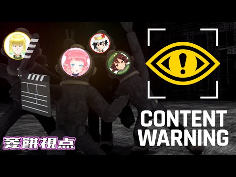 ばけもんげっとだぜ【#contentwarning  】