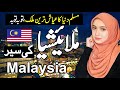 Travel to beautiful malaysia  complete history and documentary about malaysia in urdu and hindi