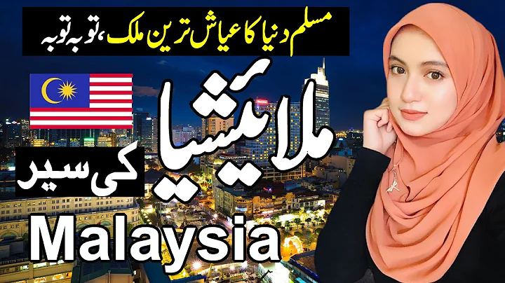 Travel To Beautiful Malaysia | complete History and Documentary about Malaysia In Urdu And Hindi