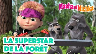 Masha et Michka 🌟 La superstar de la forêt 🌲 Collection de chansons pour enfant