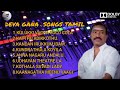Deva gana songs Tamil/தேவா கானா பாடல்கள் தமிழ் 😇 Tamil songs World Mp3 Song