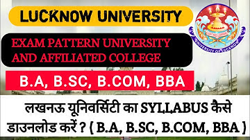 Lucknow University & affiliated colleges | exam pattern|1,3,5 semester|Syllabus kaise download kare