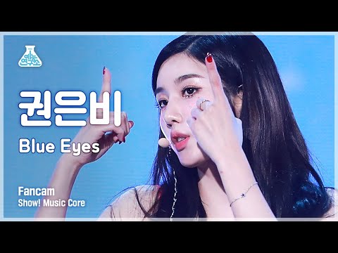 [예능연구소 4K] 권은비 세로캠 &amp;#39;Blue Eyes&amp;#39; (KWON EUN <strong>BI</strong> FanCam) @<strong>Show</strong>!MusicCore 210828