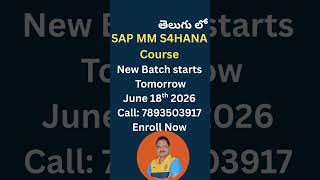 SAP S4 HANA MM Tutorial || SAP MM in Telugu || #sapmm #education #s4hana