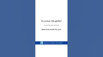 Learn Russian with Airlearn. Download now! ☺#learnwithtiktok #learnlanguages #russia #airlearn