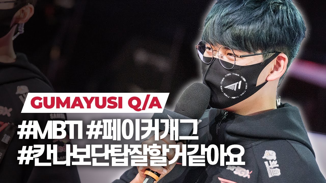 Gumayusi Q/A: Driving with Faker, Favorite Snack, Origin of the name Gumayusi