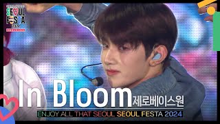 In Bloom - 제로베이스원(ZEROBASEONE) [서울페스타 2024 개막공연] | KBS 240502 방송