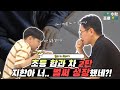 천쌤수학 프로젝트_ EP.10 초등수학 합과 차 구하기 2부