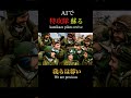 特攻隊 死ぬ直前の視線 #特攻隊 #零戦 #知覧 #Kamikaze #KamikazeMemories #EmotionalShorts #AIカラー化 #NeverForget