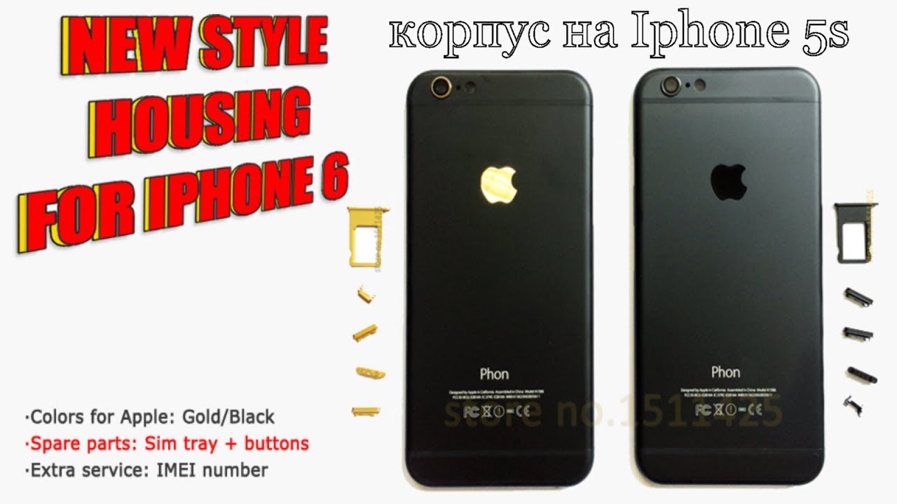 Корпус iphone 5s. Черный корпус iphone 5s ALIEXPRESS. Корпус 5s АЛИЭКСПРЕСС. Айфон 5 с АЛИЭКСПРЕСС. Купить корпус алиэкспресс