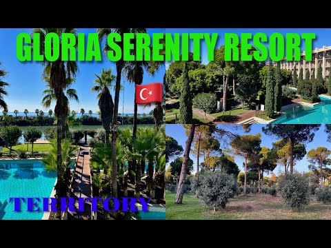 GLORIA SERENITY RESORT🇹🇷/ TERRITORY / ОБЗОР ТЕРРИТОРИИ ОТЕЛЯ