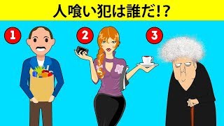 【難問】男性向けのクイズ