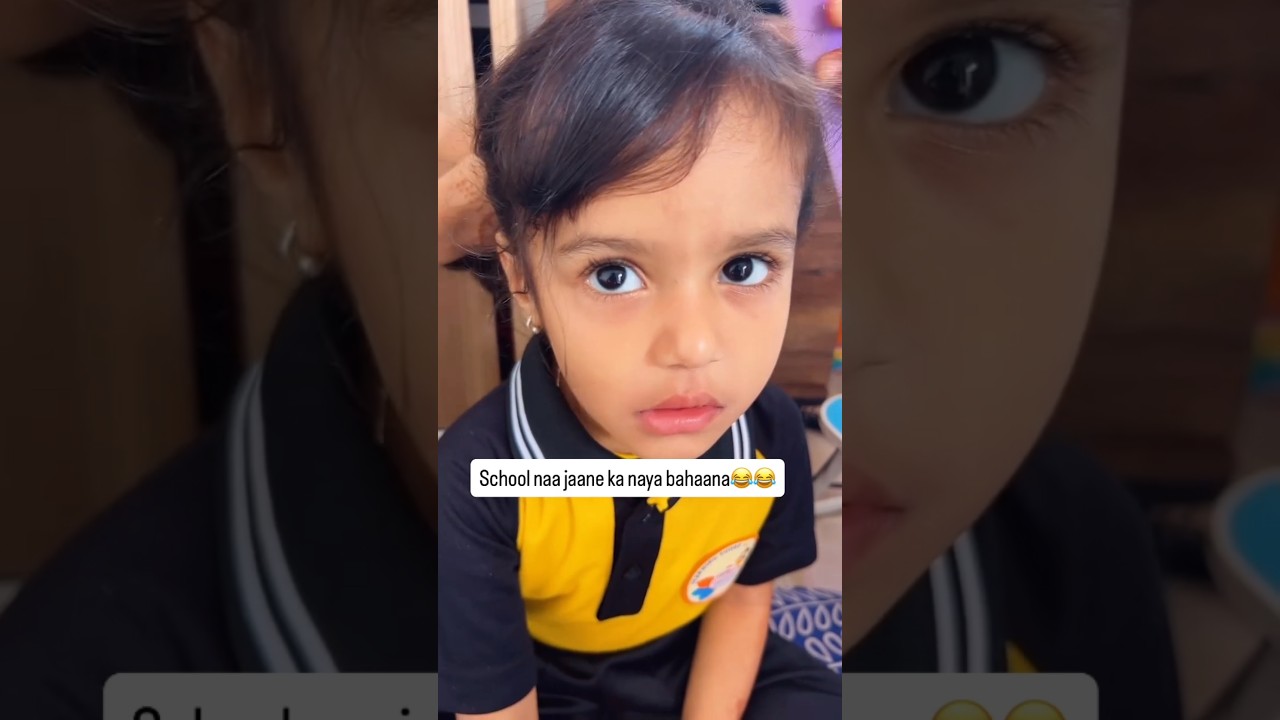 पापा आज मुझे स्कूल मत भेजो मेरा नाक बंद है 😅😅😅 #शॉर्ट्स #shorts#shots #trending #funny#bacche #video