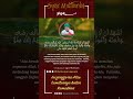 Gu' genggu'na Atau Camilannya Doa Di Bulan Ramadhan..