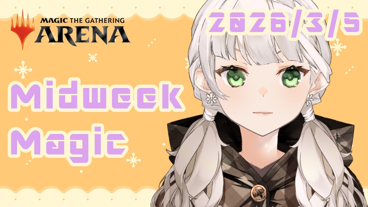 【MTGA】ミッドウィークマジック！スタンダード・パウパー【庭白莉茉】