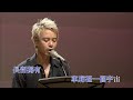 李克勤 - 公主太子 @ 李克勤演奏廳 II 2006 【1080P Live】