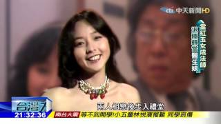 2016.02.13台灣大搜索／當紅玉女失意遇真愛退隱演藝圈轉當 ...