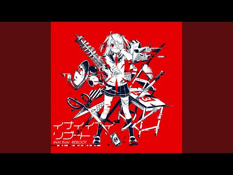 ココロナンセンス (REBOOT ver.)