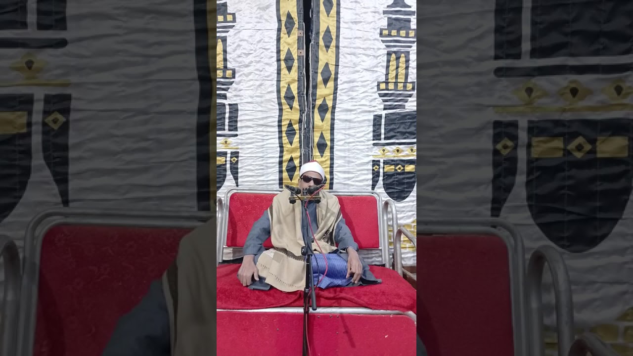 الشيخ محمد البنزارى ختام رائع من عقيقة محمد عبد الله محمد من عرابة ابو عزيز ٩/١/٢٠٢٦#القرآن_الكريم 