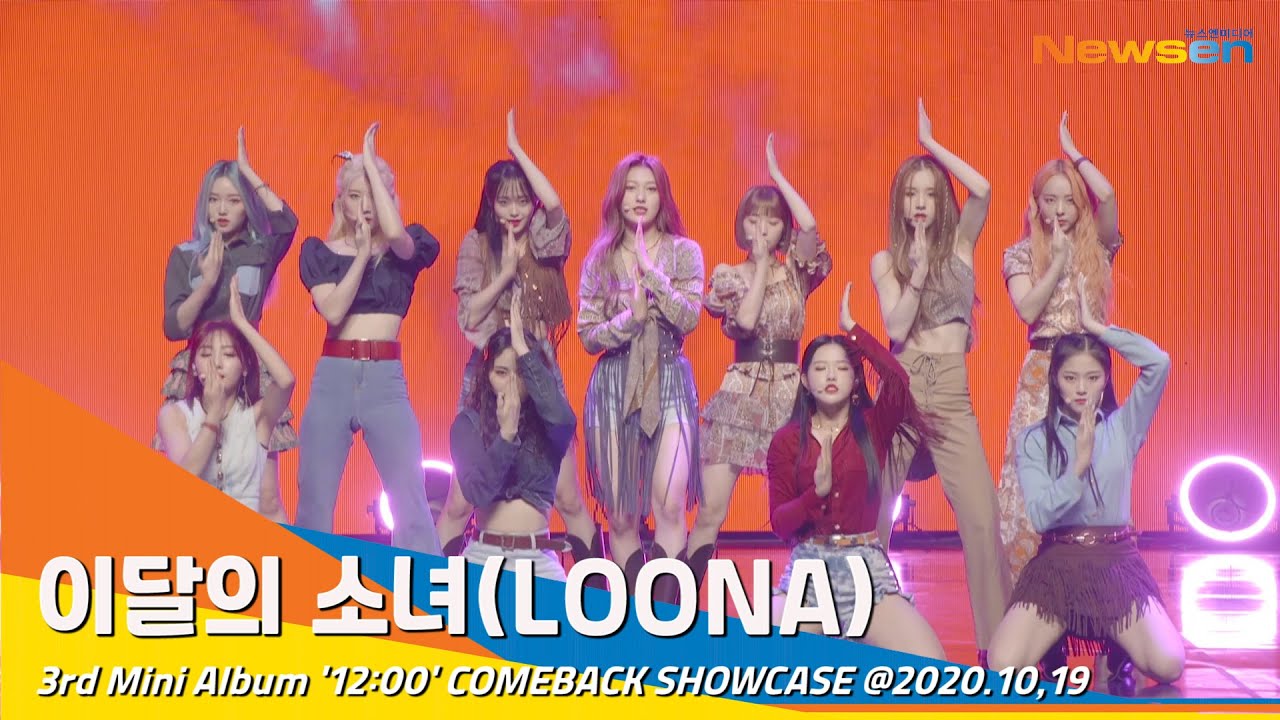 이달의 소녀(LOONA), Ooh la la 'Why Not?' 무대 ('12:00' SHOWCASE