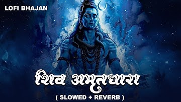 Shiv Amritdhara ( Lofi Bhajan) | शिव अमृतधारा - ( Lofi Bhajan ) By Ravi raj