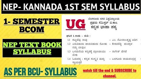 NEP- 1st SEM, KANNADA TB SYLLABUS | BCU university | BCOM,BCOM(A&F) | NEP 2021-22 onwards |subscribe