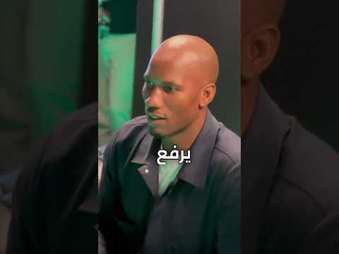 اطلاق لعبة 25 مع الاسطورة دروقبا  من أجل النادي