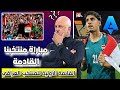 أخبار المنتخب العراقي اليوم و كذلك عروض انتقال بعض لاعبين المنتخب 