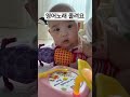 #baby #소중한순간 #아기 #cute #130일 #cutebaby #lp #아기 #cute #아기탄생