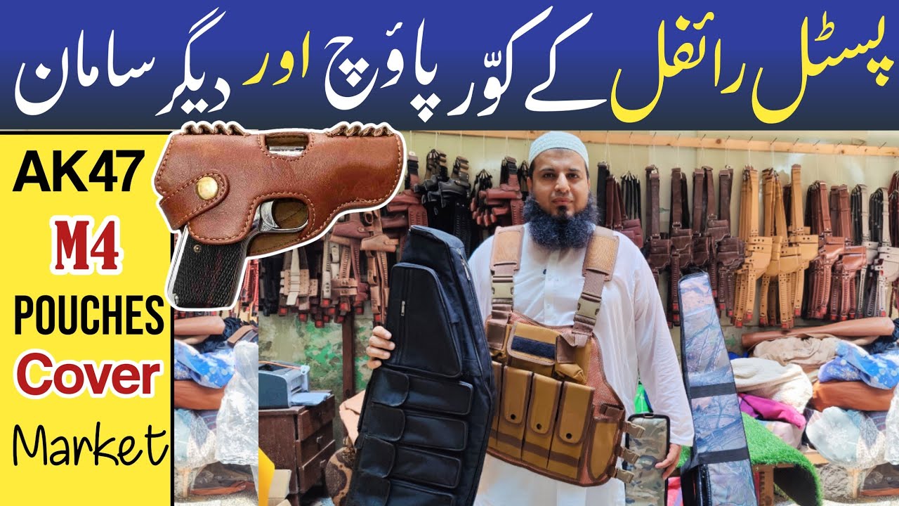 Pure Leather Shoulder Holsters & Magazine Pouches Wholesale Market In Peshawar | Karkhano Market |