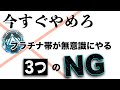 【ランクマ】99%のプラチナ帯プレイヤーが今すぐに改善するべき3つのこと。#Apex