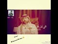 اخترتك دون ما فكر 