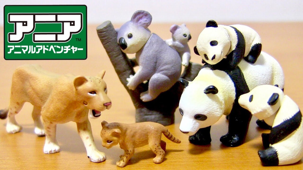 アニア 動物 アニア 白と黒の動物あつまれ セット｜アニア アニマルアドベンチャー