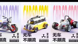 【AI与设计】midjourney快速生成3d风格玩具汽车系列海报