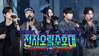BEATPELLA HOUSE - DAWN.EXE (전자오락수호대 OST) (BEATBOX)