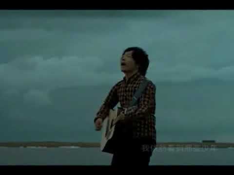 許巍   少年