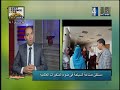 كلية السياحة والفنادق جامعة قناة السويس