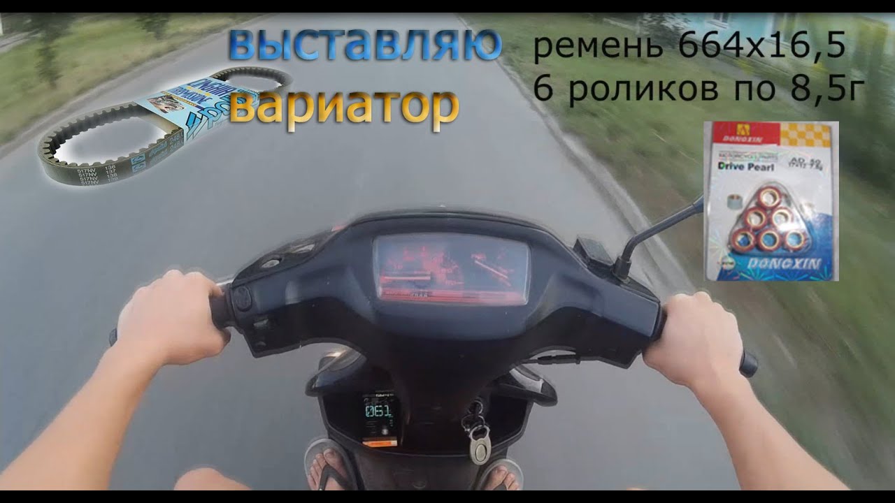 Сузуки сепия не разгоняется