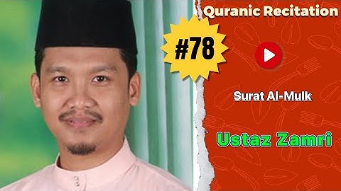 سورة الملك | القارئ الماليزي أستاذ زامري - HD Quran