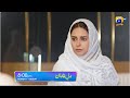 Dil E Nadan Episode 14 Promo Monday At 8 00 PM Only On Har Pal Geo 