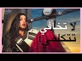 ليلى عقيل لكل شخص تعرض للتحرش مش عيب ولا غلط ليلى عقيل لكل شخص تعرض للتحرش مش عيب ولا غلط