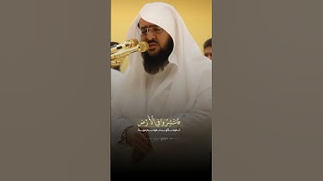سورة الجمعة يوسف الصقير