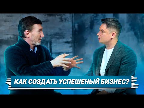 Что главное в бизнесе? Как выйти на новый уровень дохода? Ошибки предпринимателей.