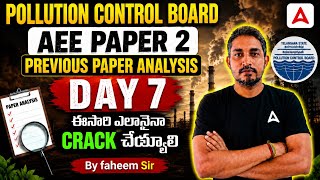 Telangana Pollution Control Board AEE Paper-2 | PYQS ANALYSIS | By Faheem Sir