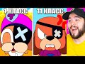 МУЛЬТИК ИСТОРИЯ ГЕНЕРАЛА ГАВСА В BRAWL STARS - ЧАСТЬ 2