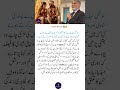 Girls are being raised by SOCIAL MEDIA, not parents!' – Dr. Javed Iqbal's hard-hitting message