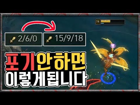 이건 <strong>못이겨</strong>? 그런 건 없다 16렙만 찍으면 우리가 무조건 이긴다