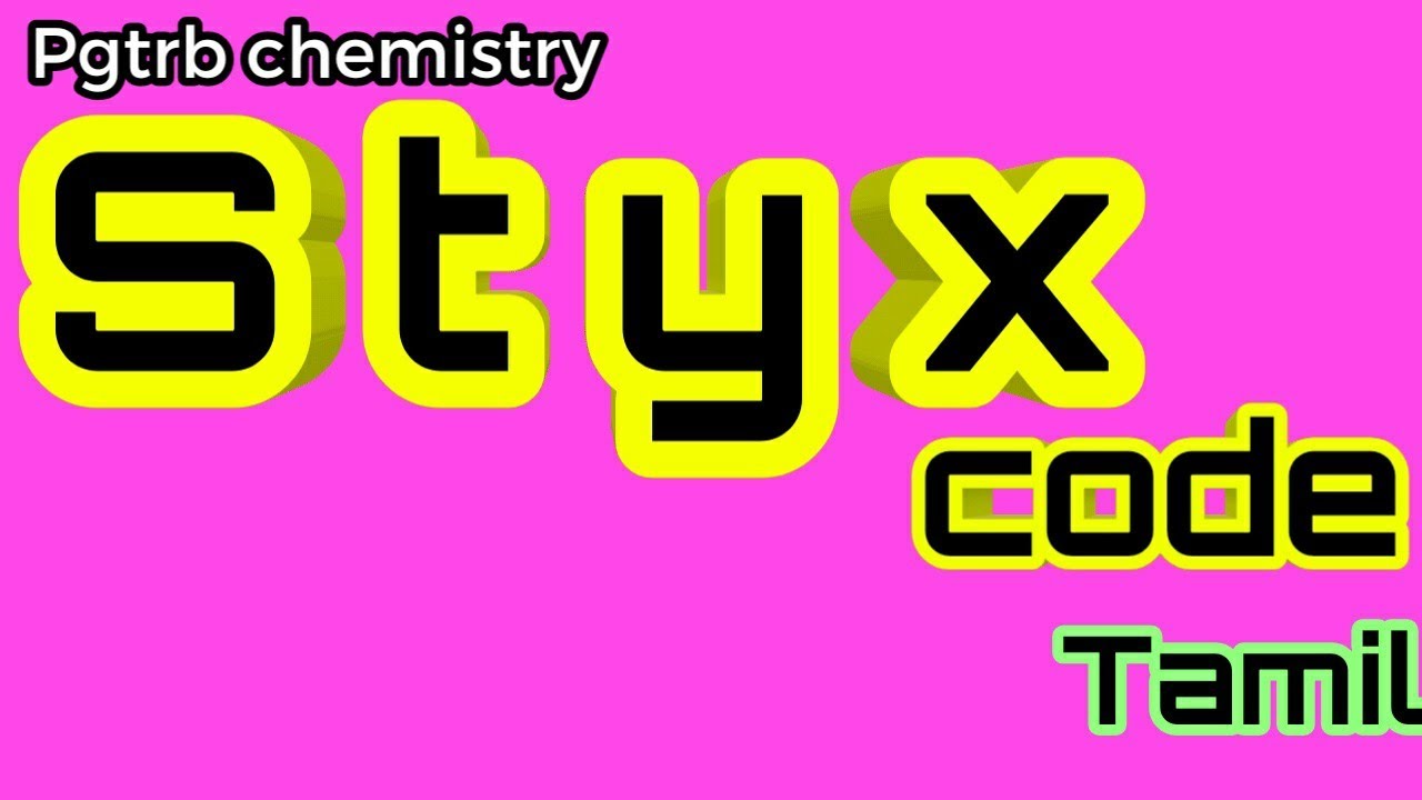 styx watch promo code