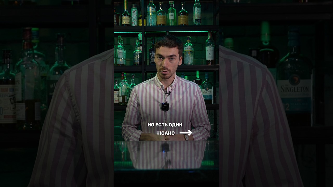 Можно ли понижать градус #алкоголь #жанпольалкоголь #cocktail
